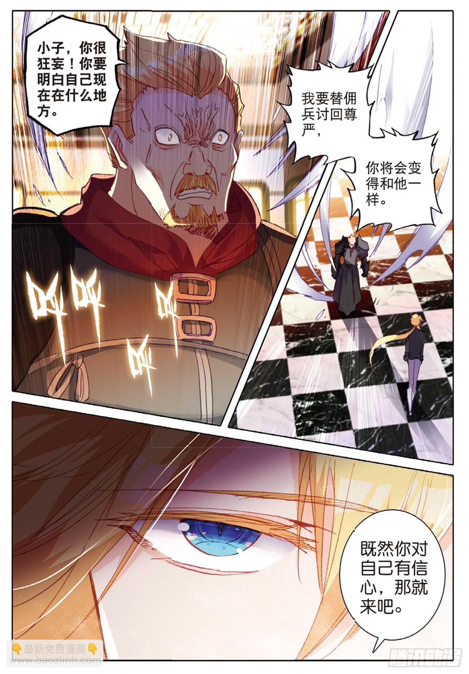35 倒刺（上）11