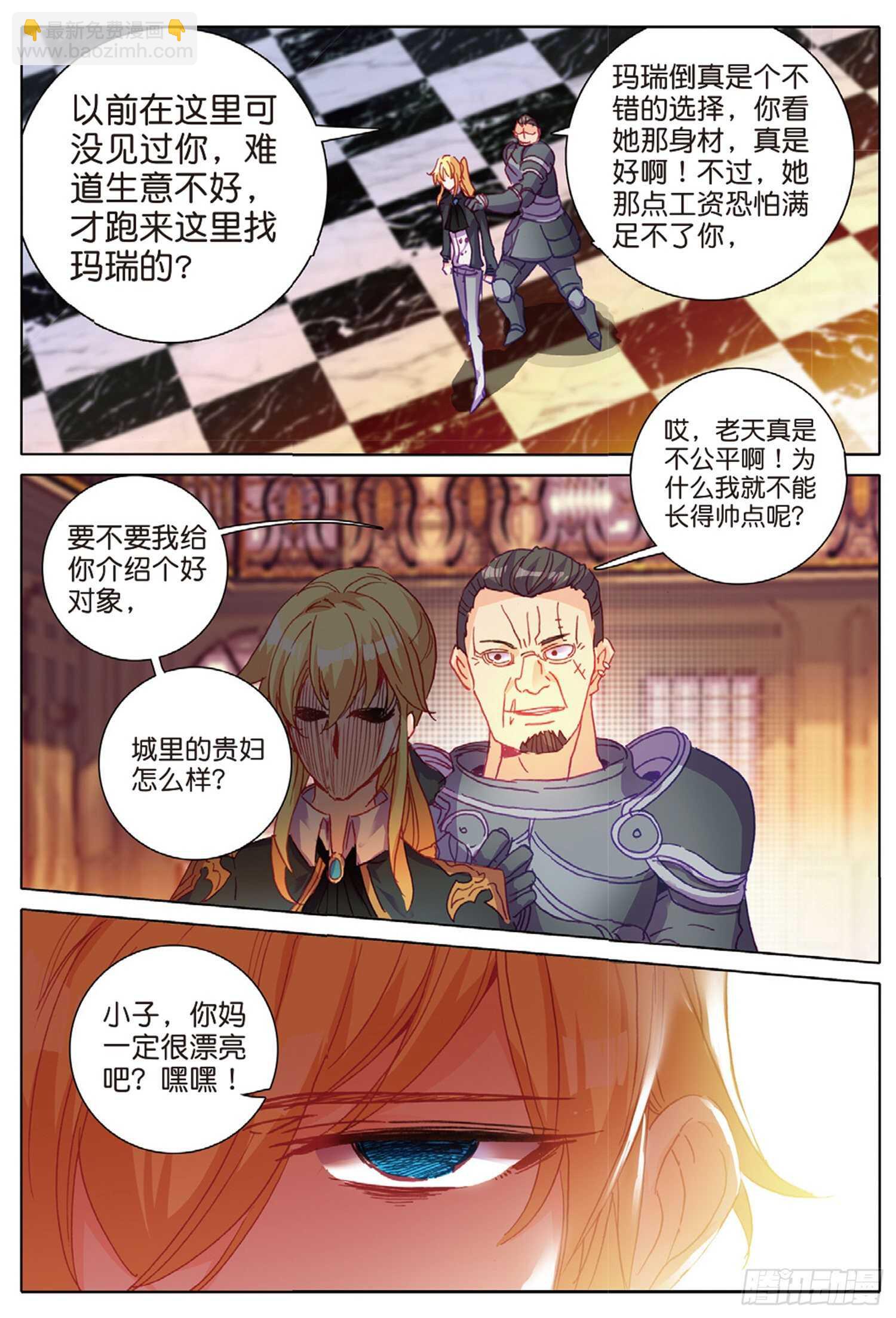 35 倒刺（上）4