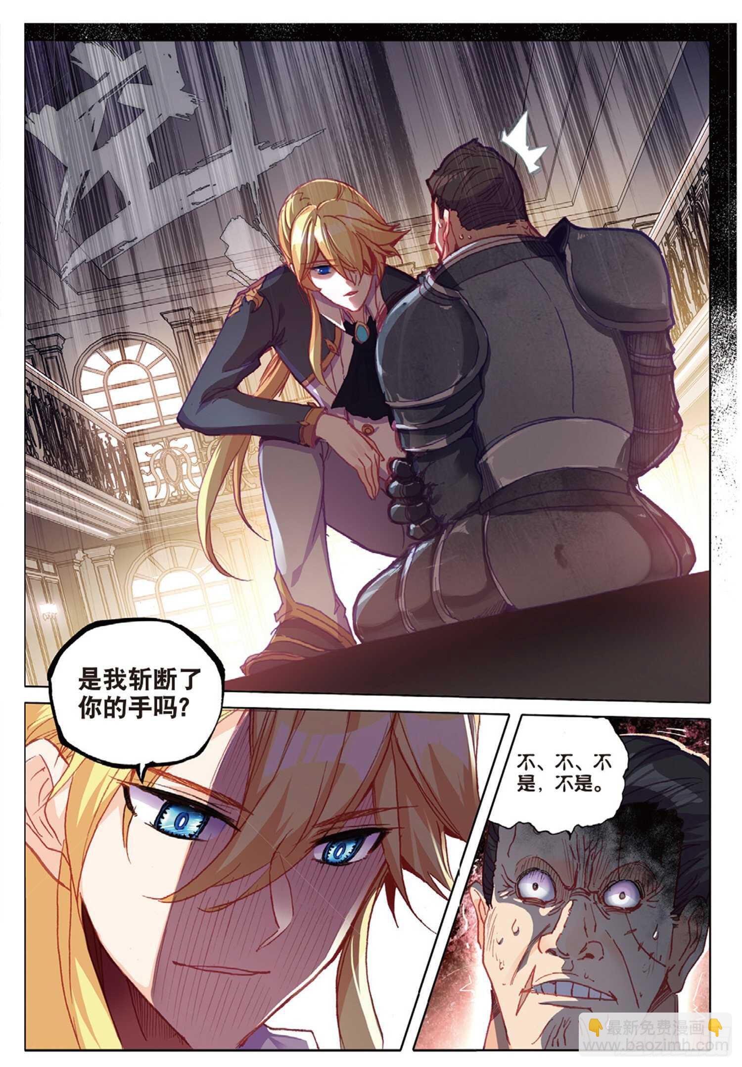 35 倒刺（上）8