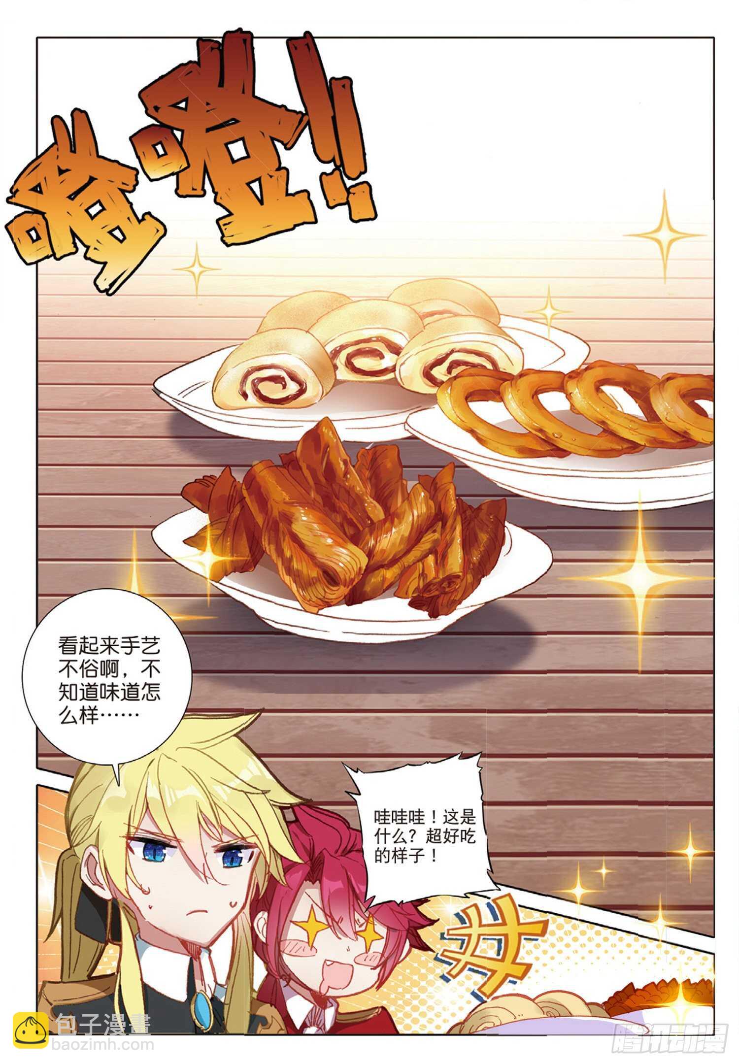 37 一品面食（下）11