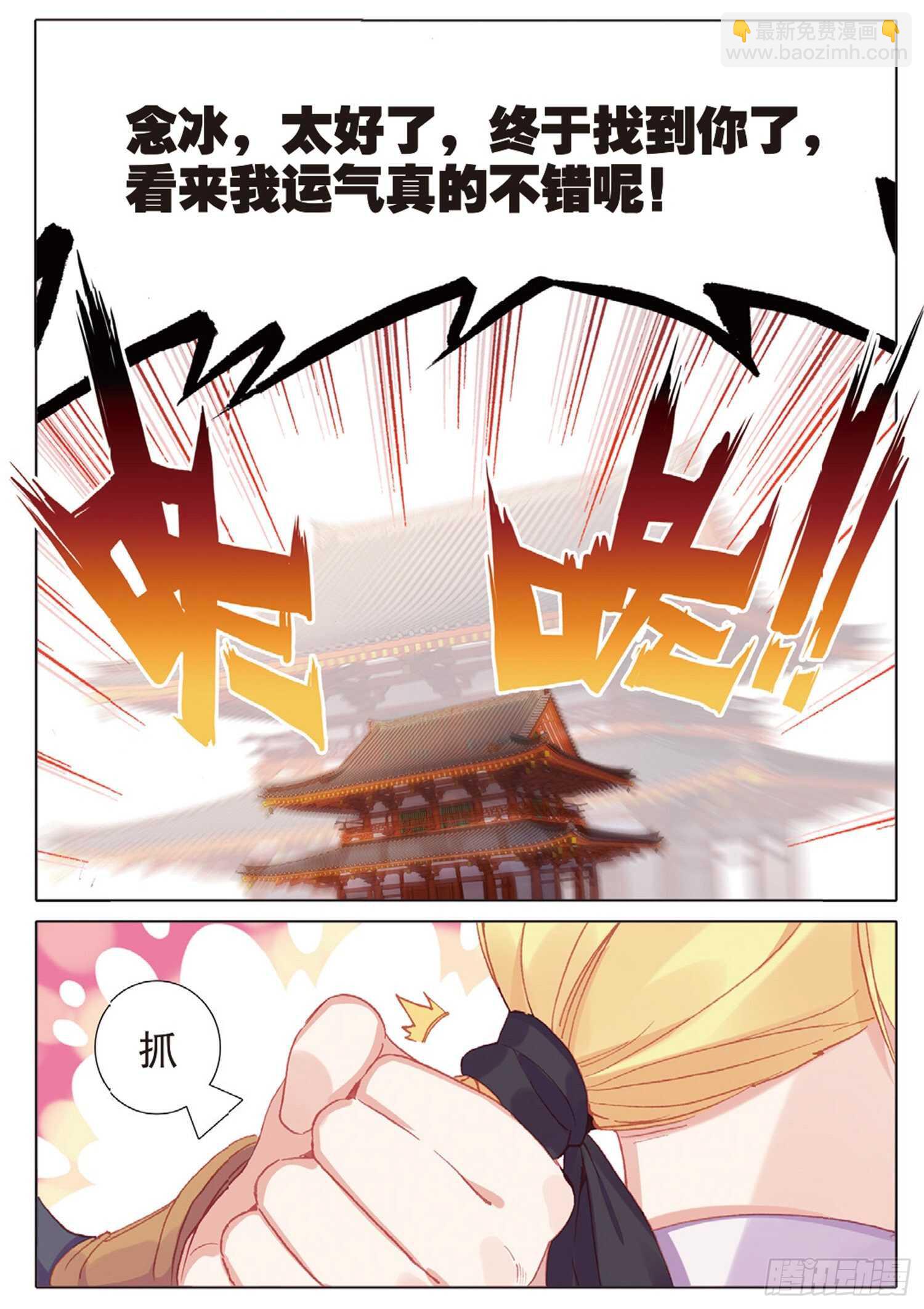 37 一品面食（下）8