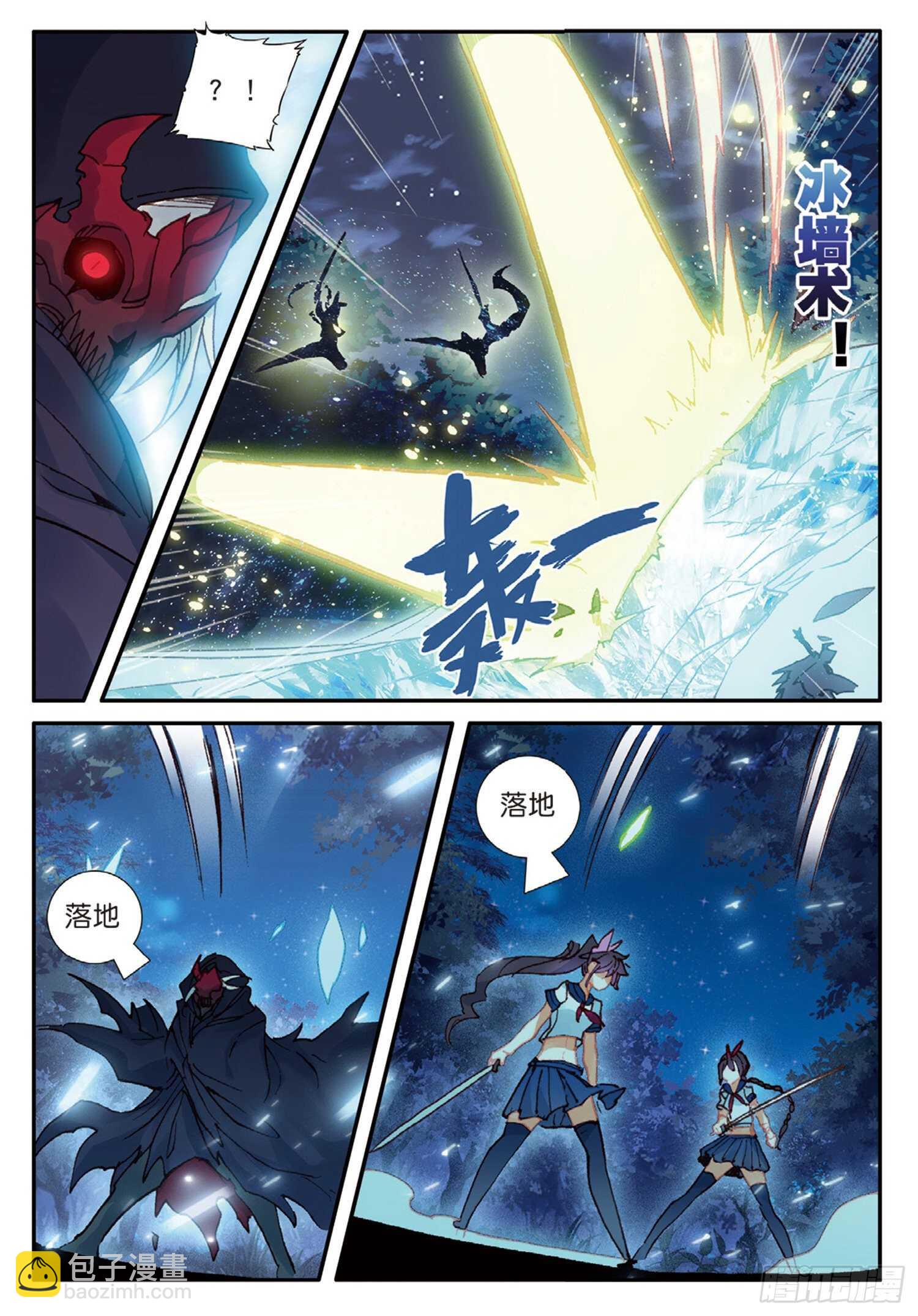 44 魔杀再现（下）10
