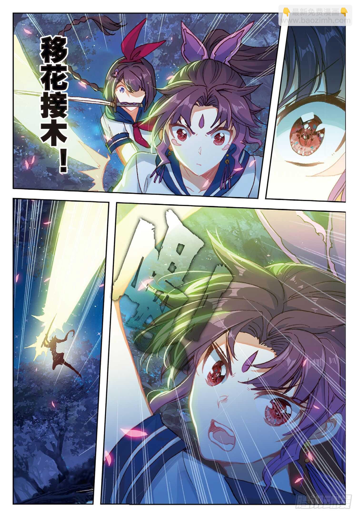 44 魔杀再现（下）9