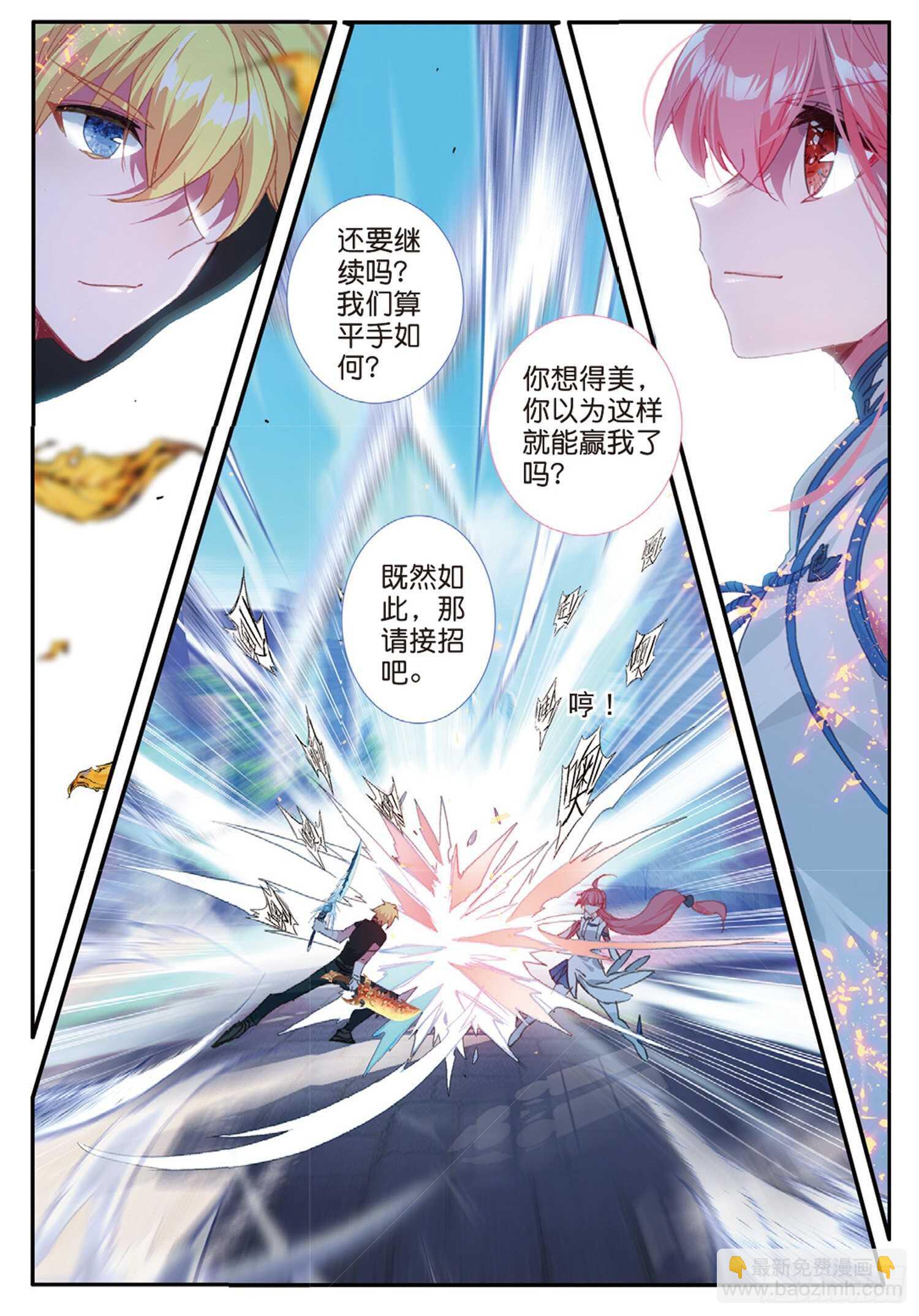 53 久违的人（下）9