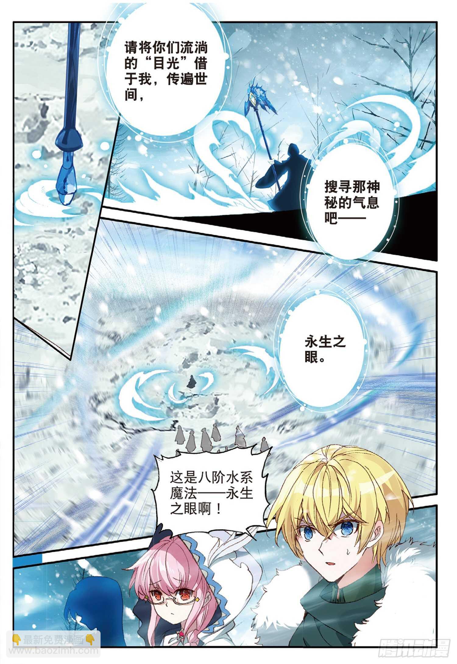 58 神秘威胁（上）10