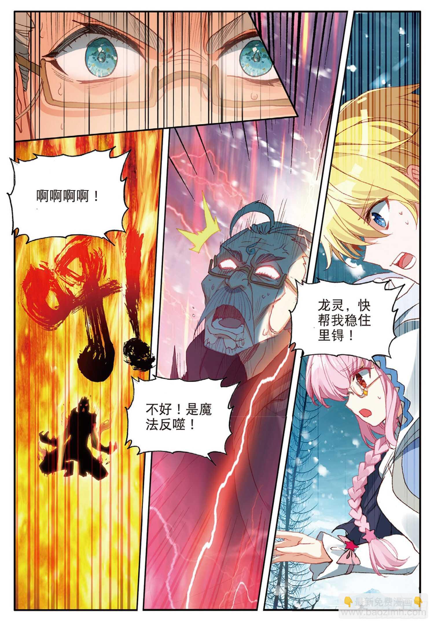 58 神秘威胁（上）11