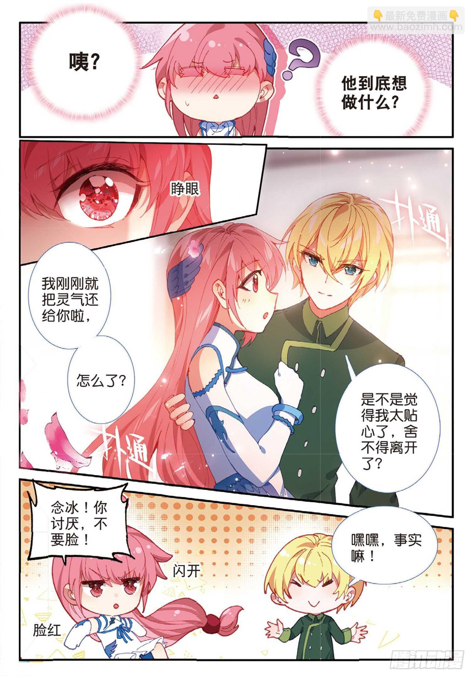 58 神秘威胁（上）2