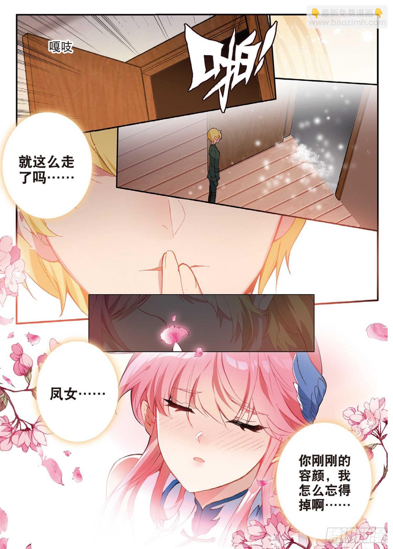 58 神秘威胁（上）4