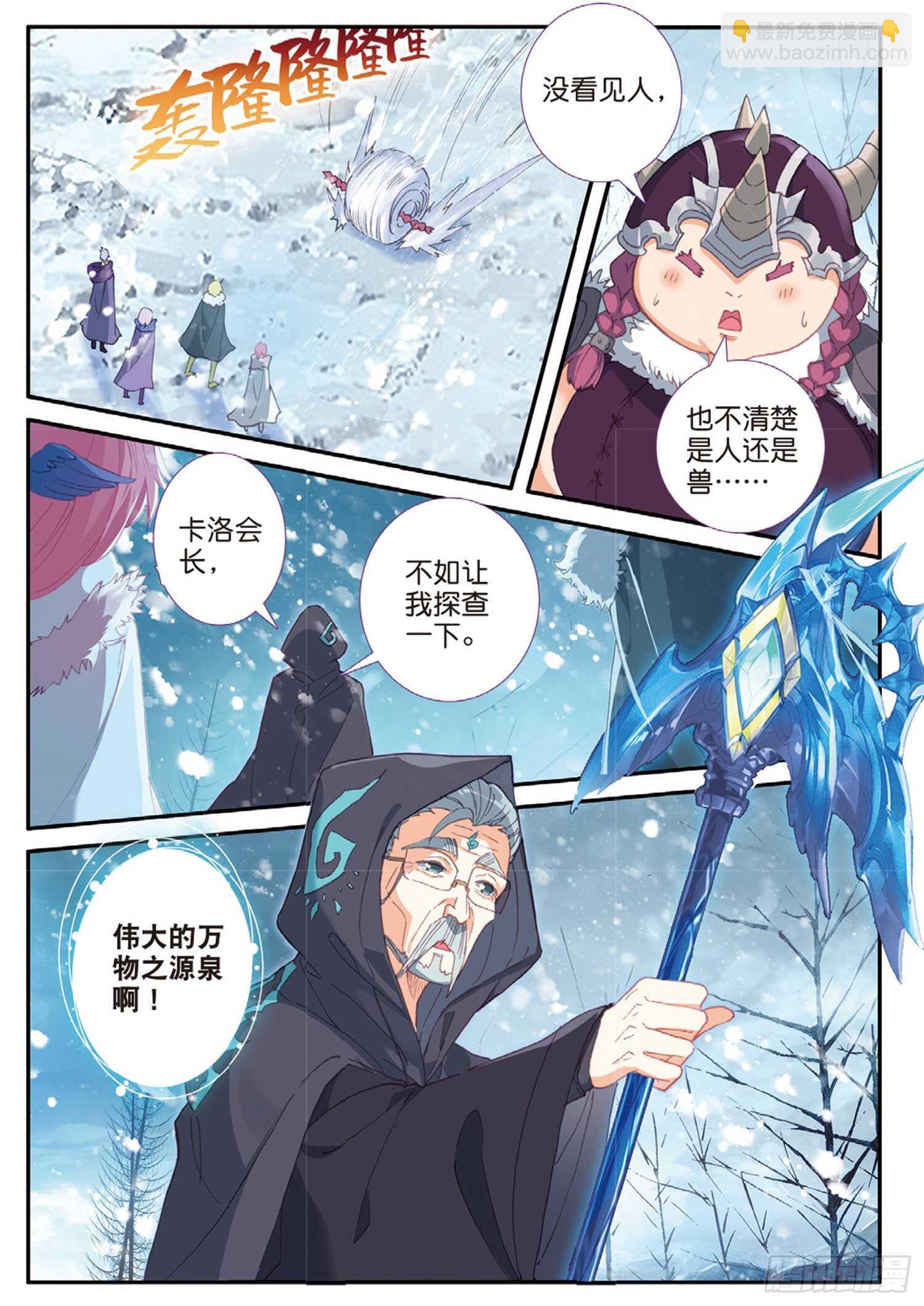 58 神秘威胁（上）9