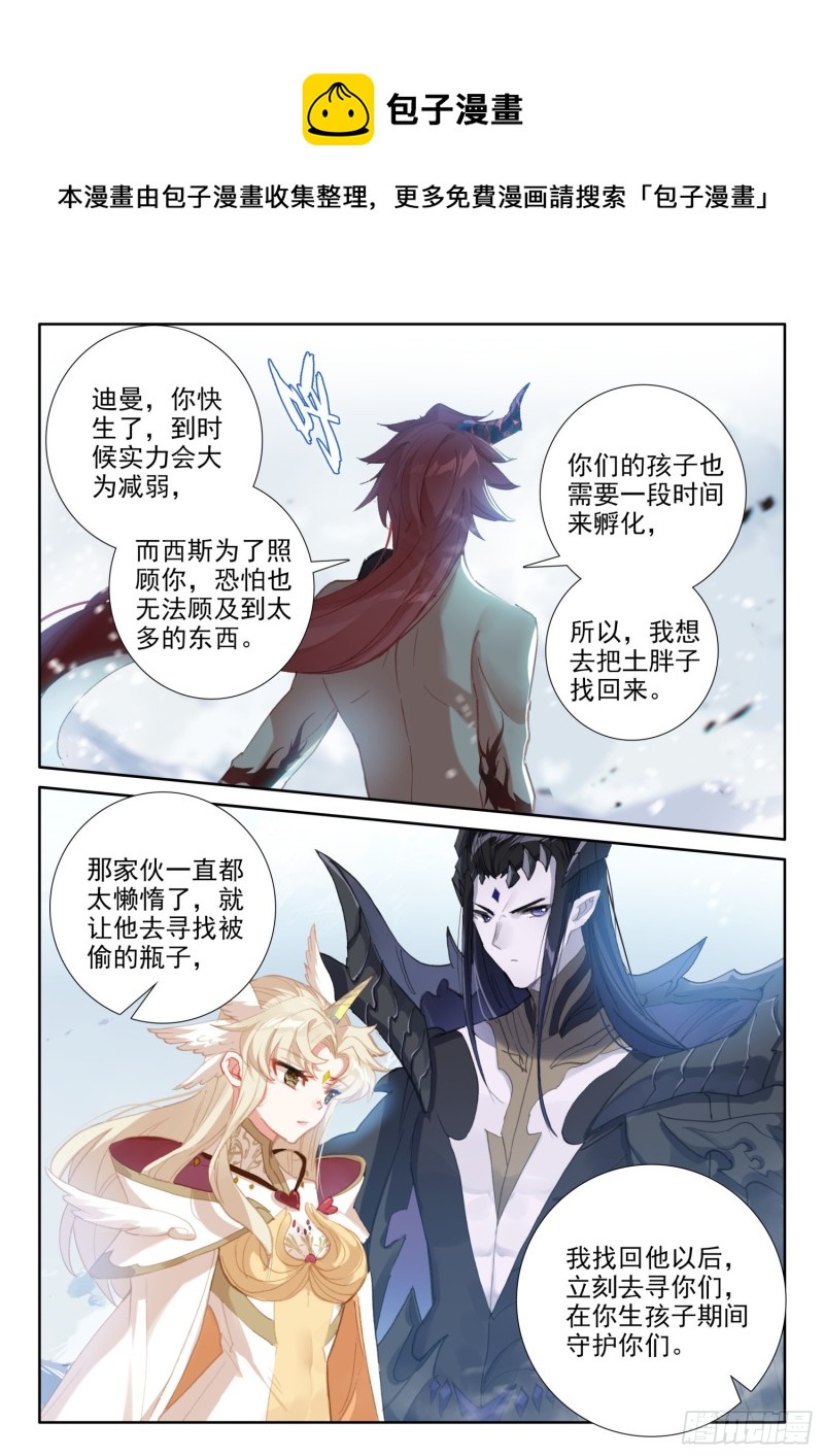80 谢谢（下）0