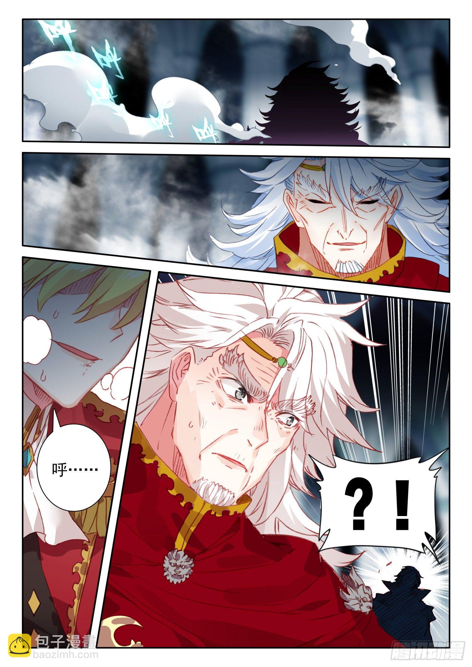 90 顶级魔导师的实力（下）3