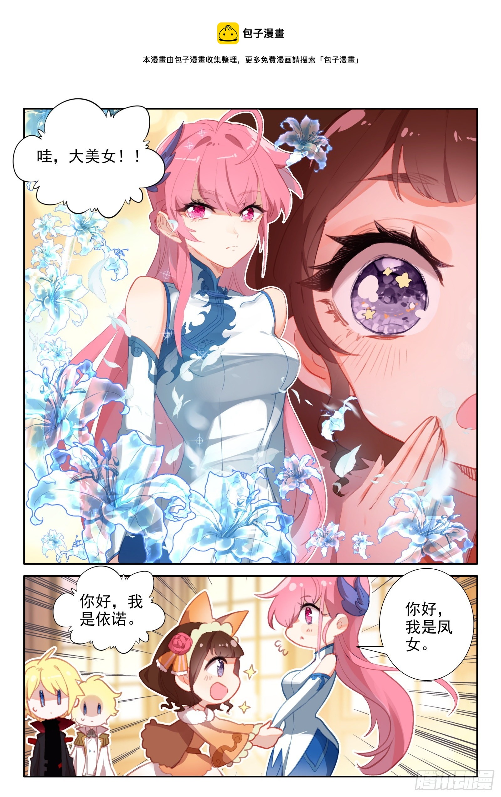 94 交心（下）0