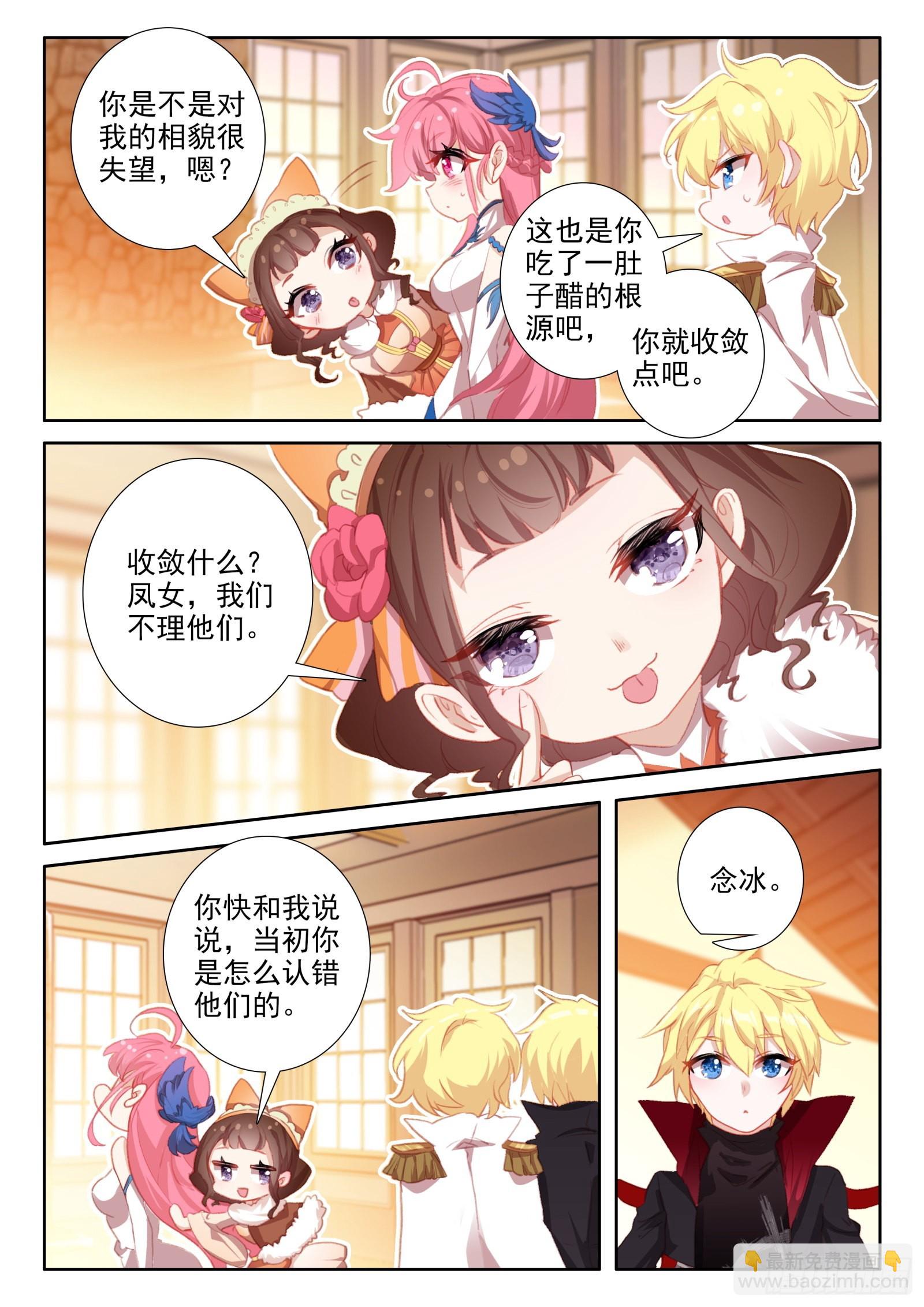 94 交心（下）2