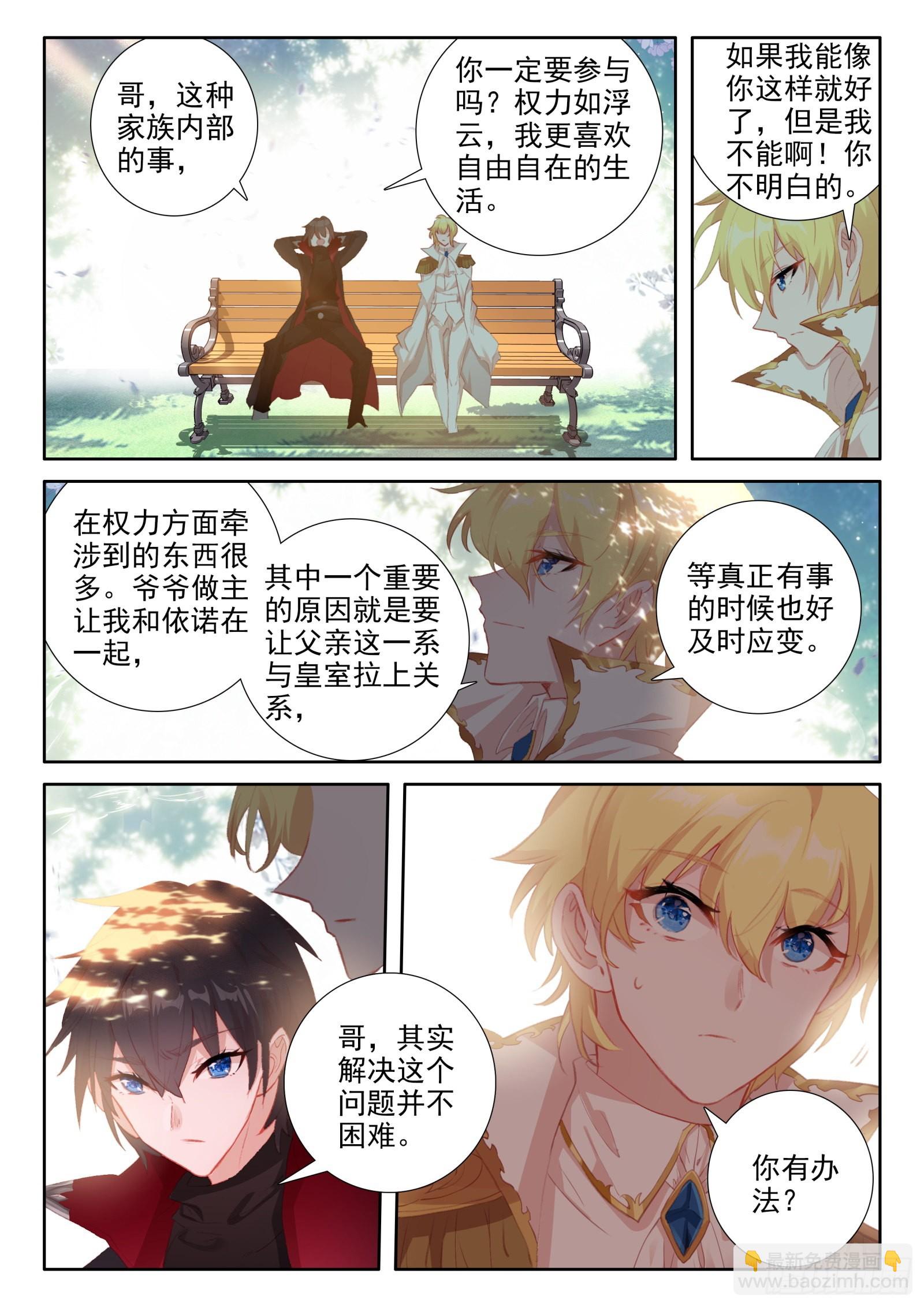 94 交心（下）6