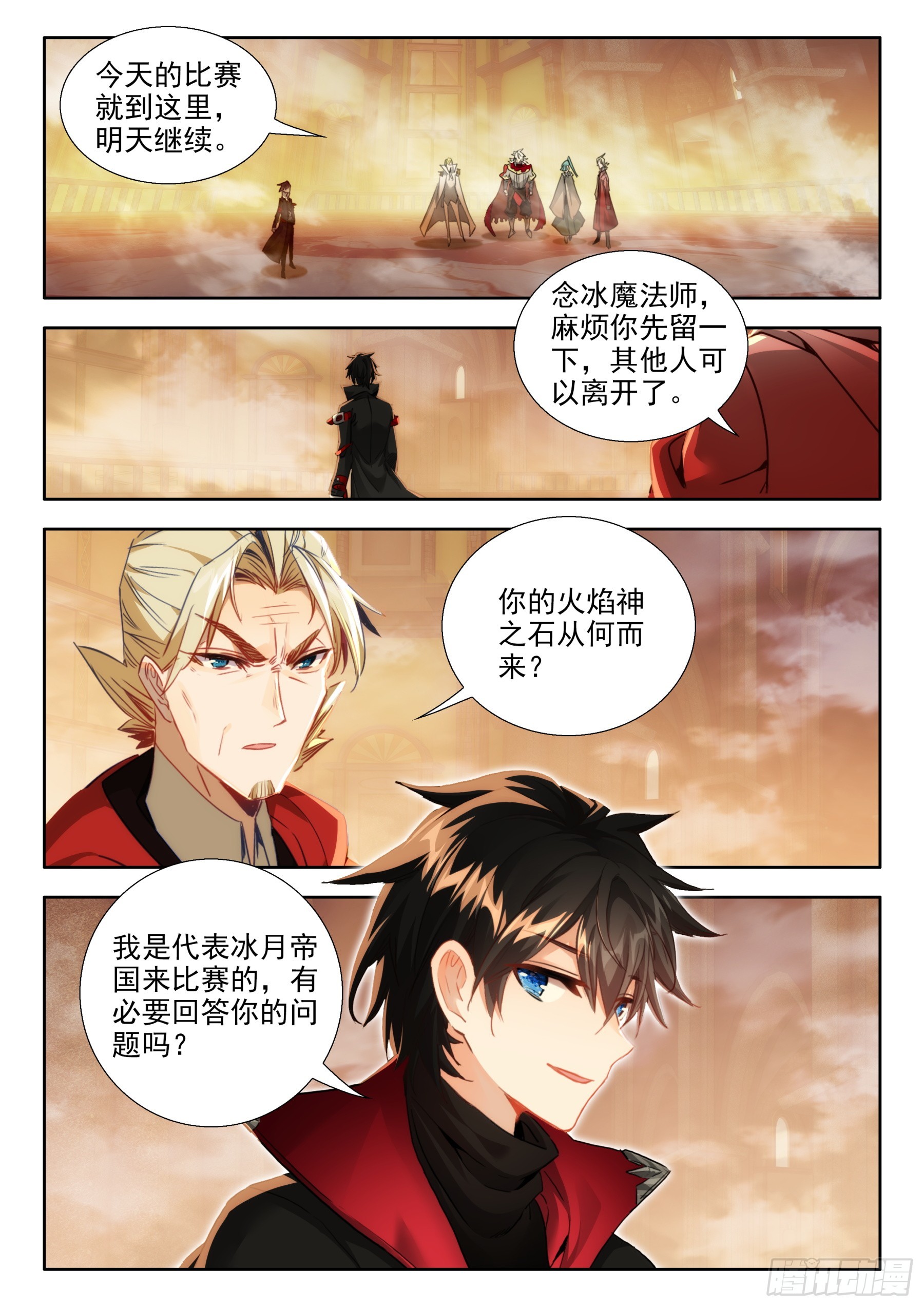 105  融家（上）1