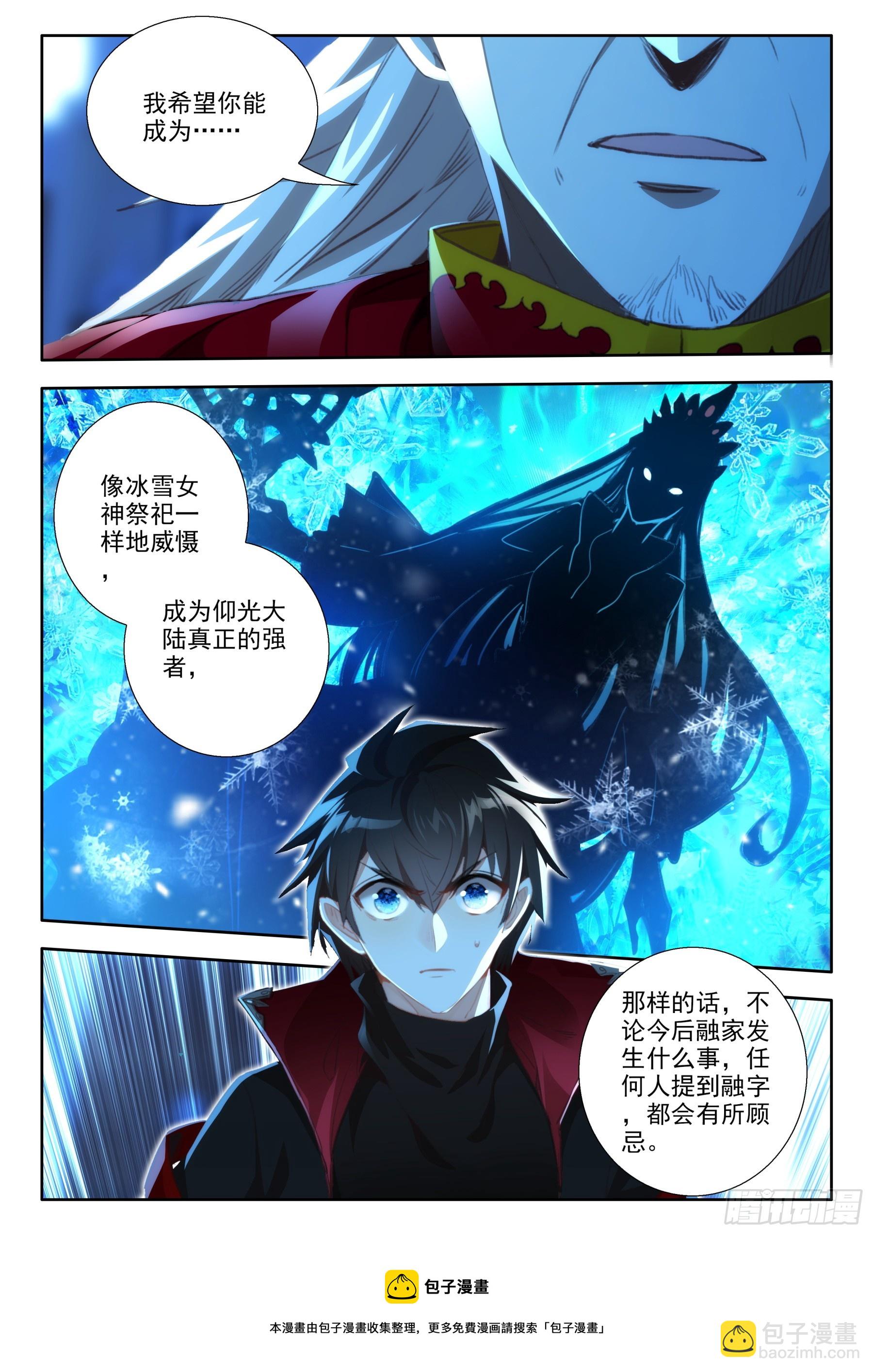 105  融家（上）11