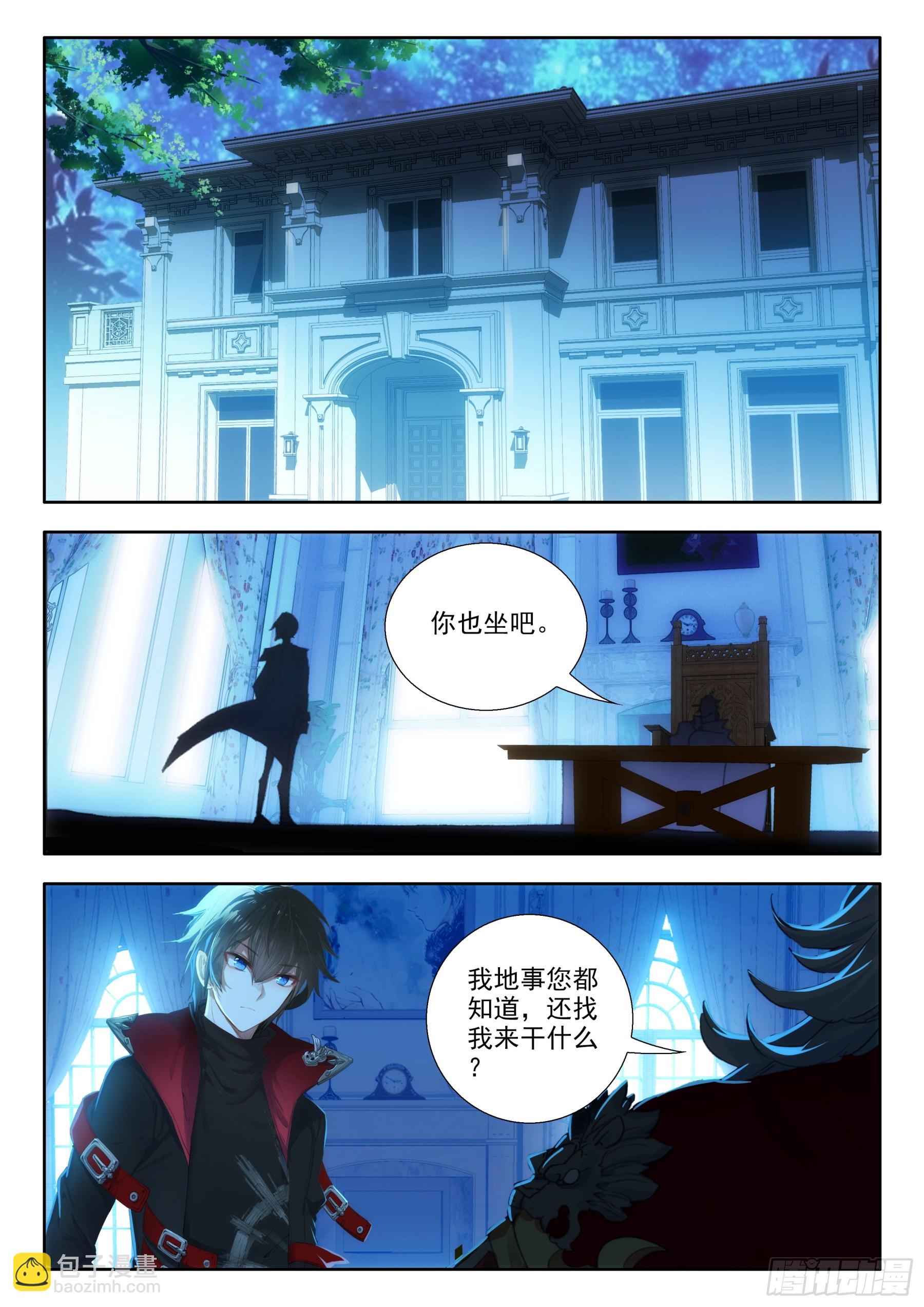 105  融家（上）6