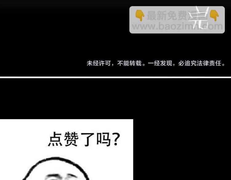 第25话 铅华背后的爱103