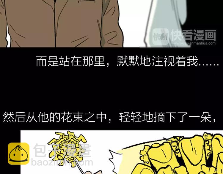 第25话 铅华背后的爱14
