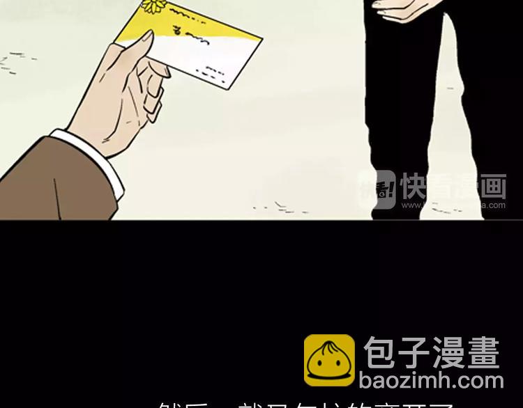 第25话 铅华背后的爱18
