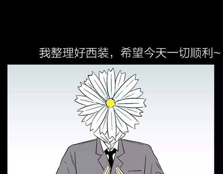 第25话 铅华背后的爱27