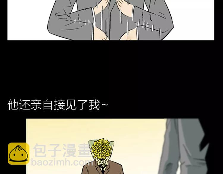 第25话 铅华背后的爱28