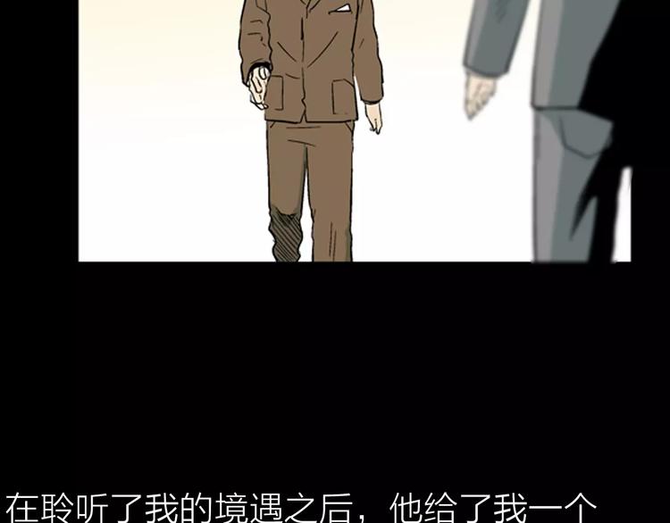 第25话 铅华背后的爱29