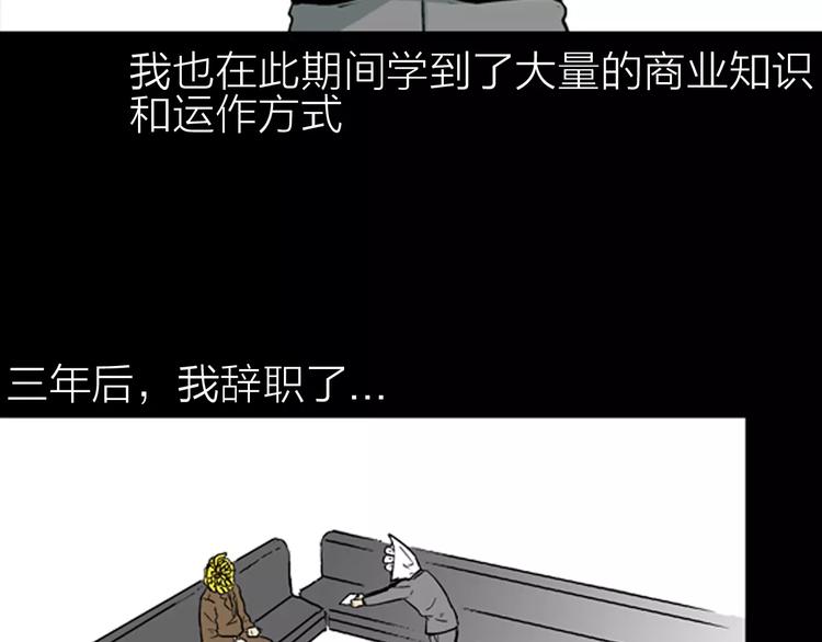 第25话 铅华背后的爱36