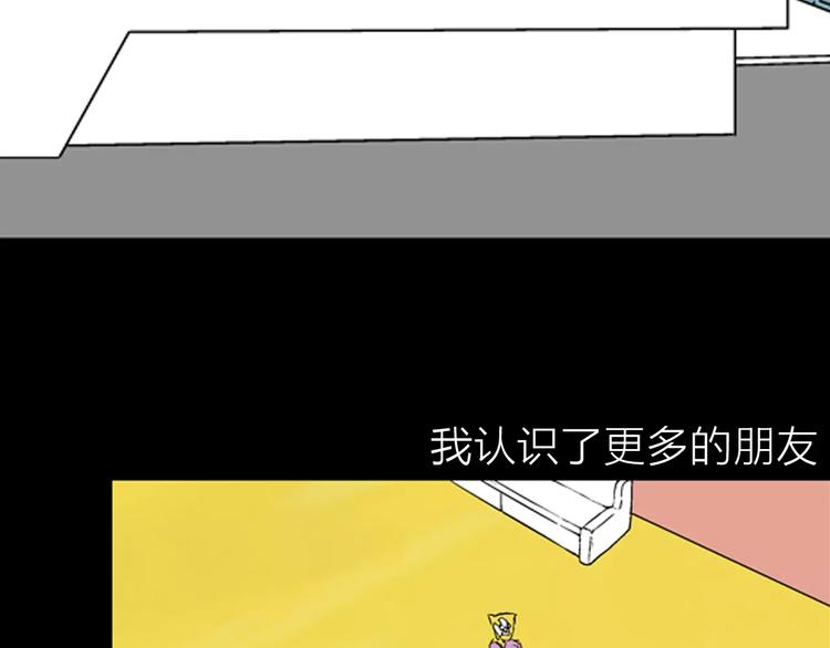 第25话 铅华背后的爱39