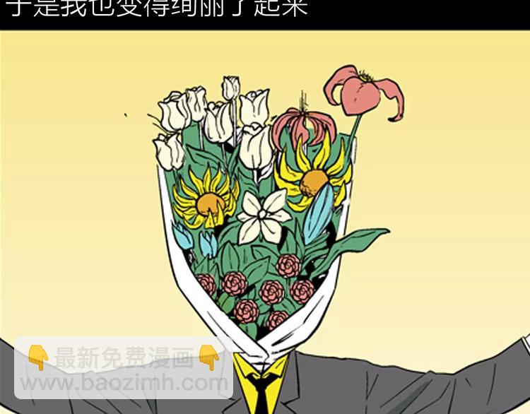 第25话 铅华背后的爱44
