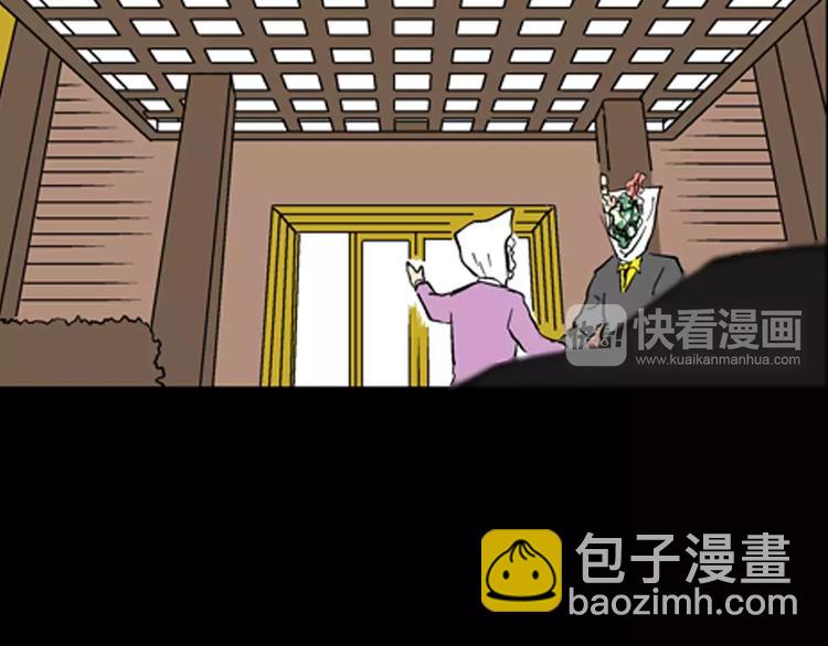 第25话 铅华背后的爱54