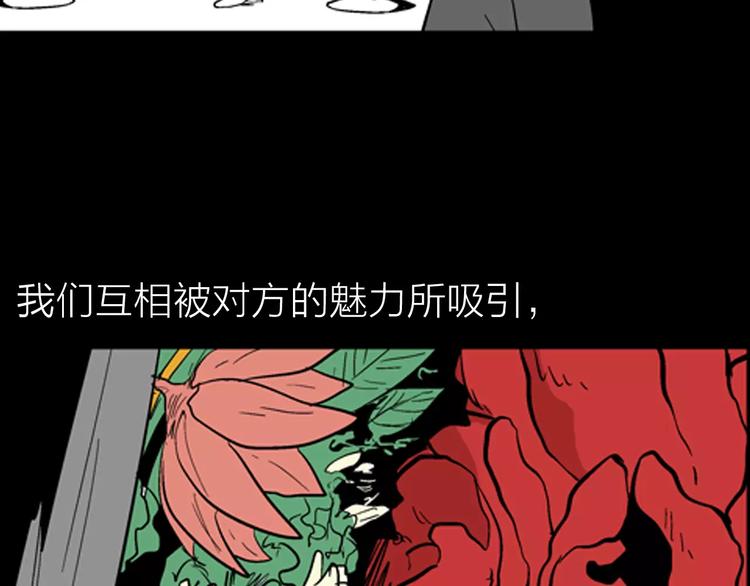 第25话 铅华背后的爱56