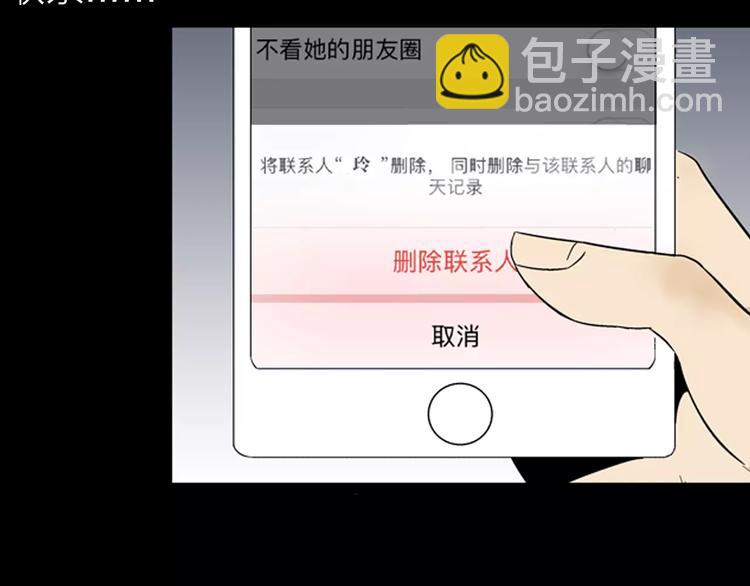 第25话 铅华背后的爱58