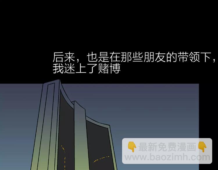 第25话 铅华背后的爱59