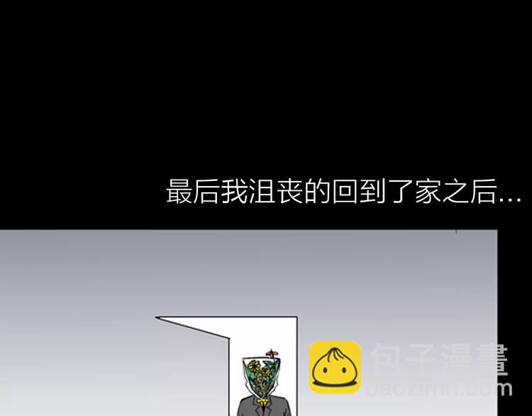 第25话 铅华背后的爱65