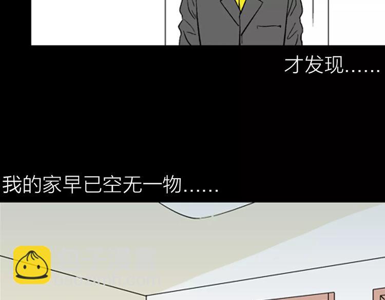 第25话 铅华背后的爱68