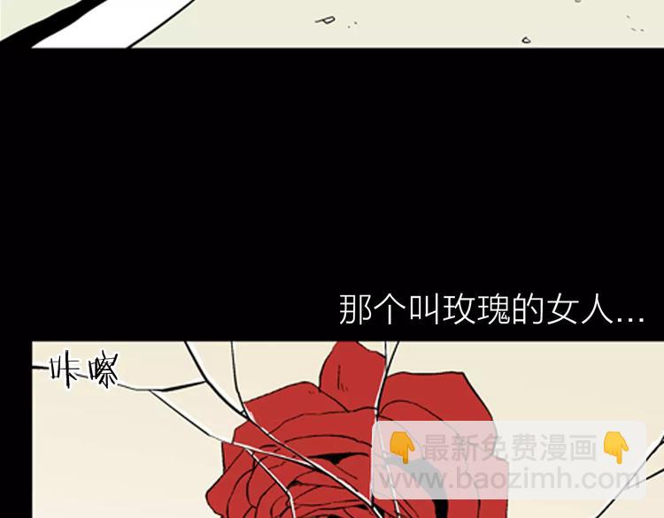 第25话 铅华背后的爱70