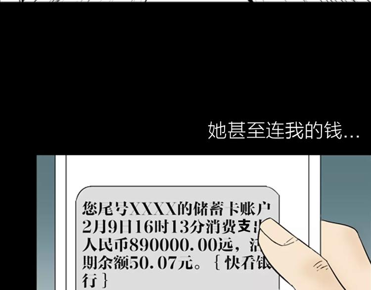 第25话 铅华背后的爱73