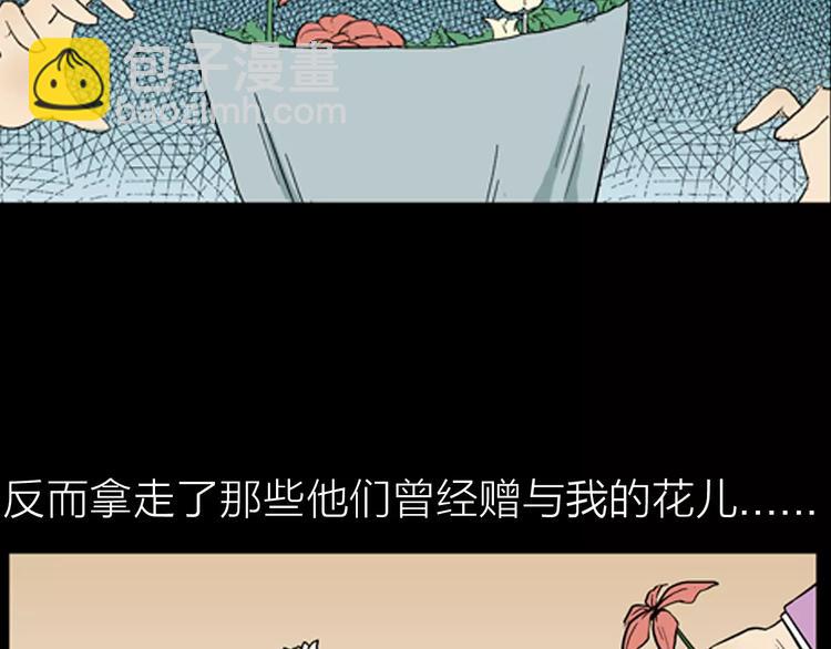 第25话 铅华背后的爱79