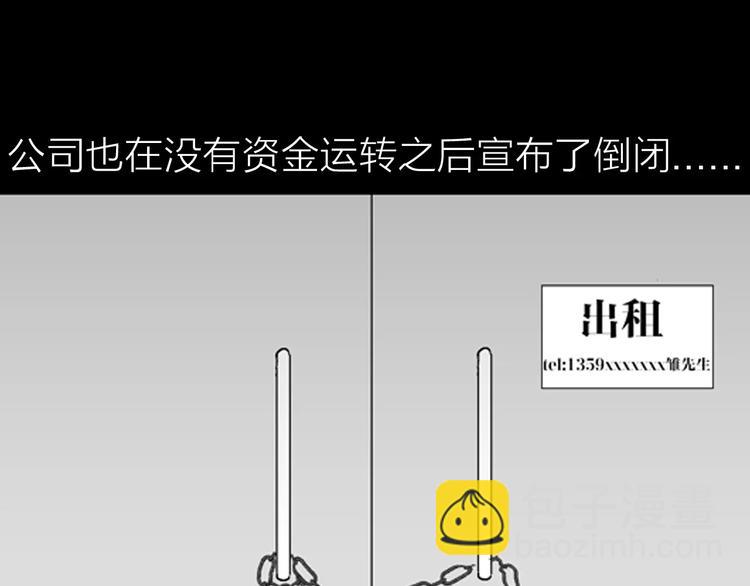 第25话 铅华背后的爱83