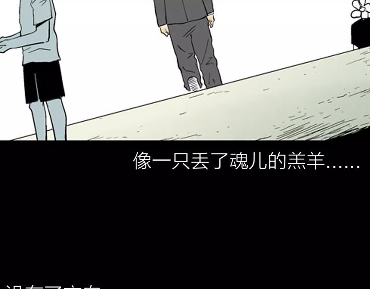 第25话 铅华背后的爱88