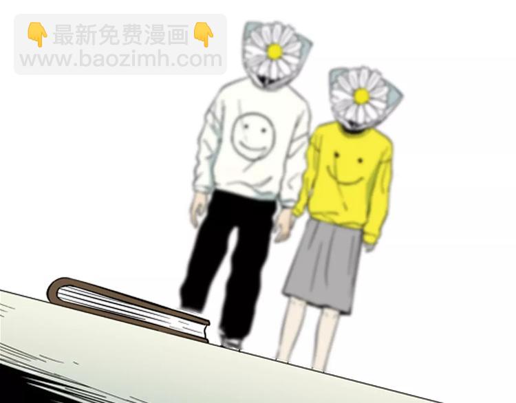 第25话 铅华背后的爱9