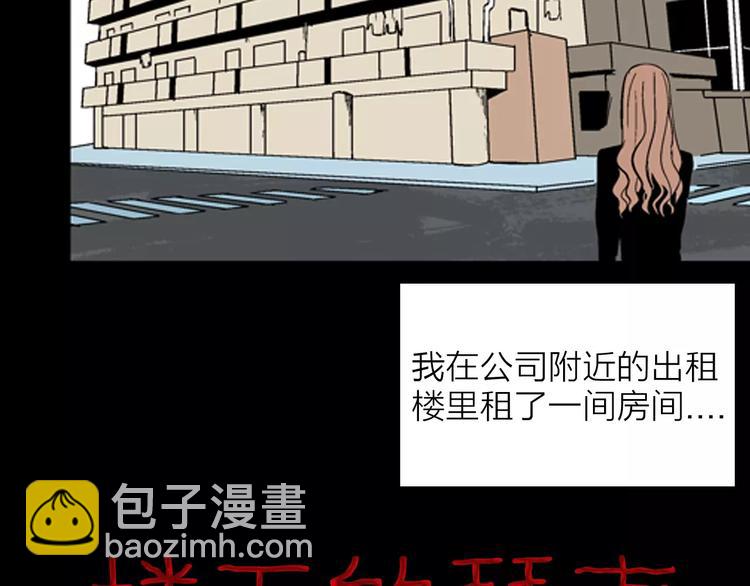 第26话 楼下的琴声1