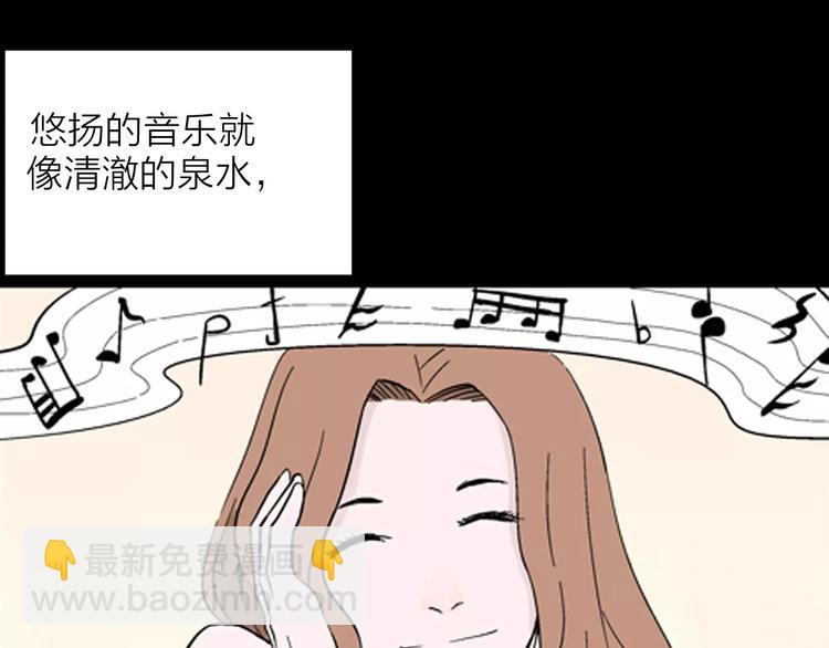 第26话 楼下的琴声104