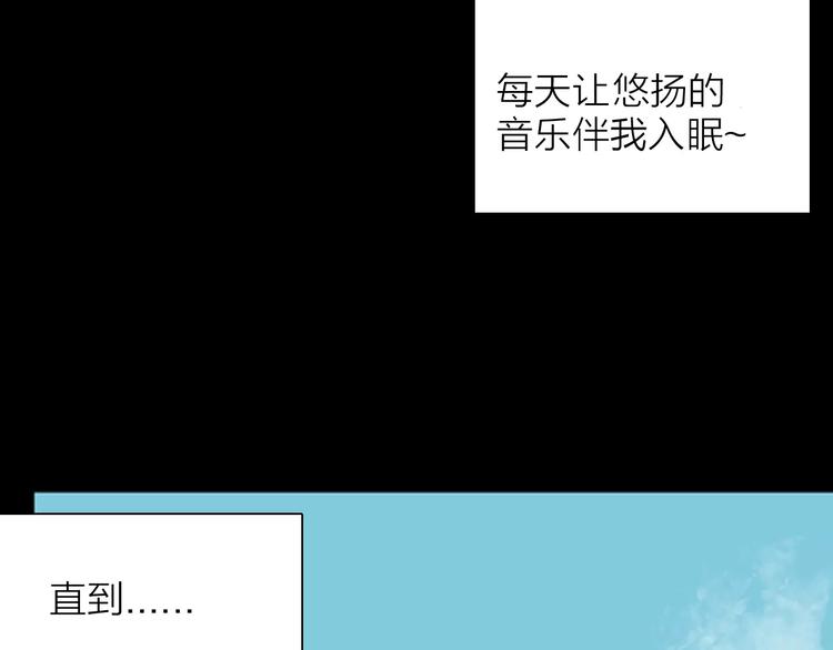 第26话 楼下的琴声107