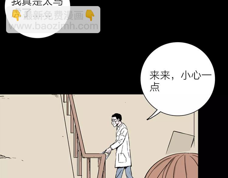 第26话 楼下的琴声113