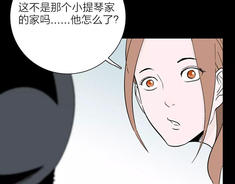 第26话 楼下的琴声126