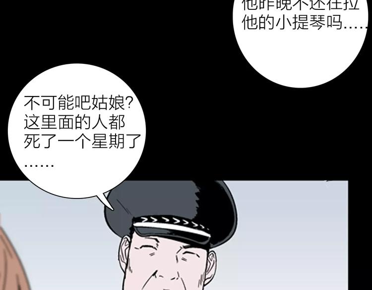 第26话 楼下的琴声132