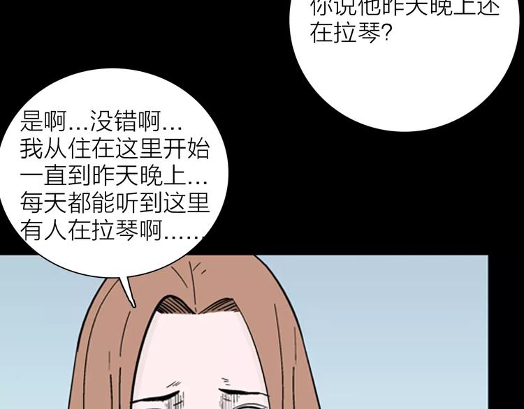 第26话 楼下的琴声134