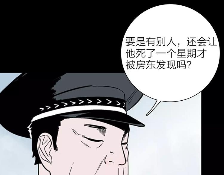 第26话 楼下的琴声136